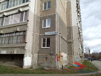 Восстания,58 в Саки - saki.yutvil.ru - фото 17 Восстания,58 в Саки - saki.yutvil.ru - фото 17