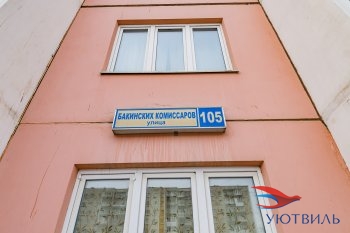 Однокомнатная квартира на Бакинских комиссаров в Саки - saki.yutvil.ru - фото 1
