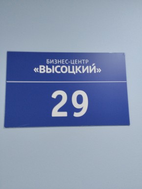 ул. Малышева,51 в Саки - saki.yutvil.ru - фото 12