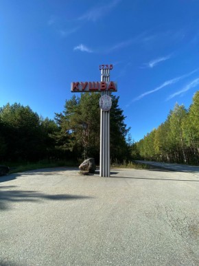 ул. Первомайская,75 в Саки - saki.yutvil.ru