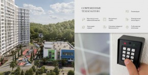 ул. Солнечная,21 в Саки - saki.yutvil.ru - фото 25