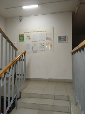 ул. Высокая,7 в Саки - saki.yutvil.ru - фото 9 ул. Высокая,7 в Саки - saki.yutvil.ru - фото 9